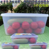 大容量透明塑料食品保鲜盒长方形密封盒蔬果干货收纳盒冷冻盒批发
