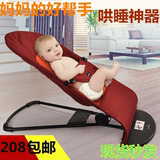 微信爆款哄睡神器宝宝自动摇摇椅安抚婴儿多功能轻便折叠安抚躺椅