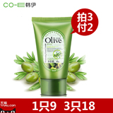 正品韩伊Olive橄榄柔润护手霜60g滋润手霜 保湿补水秋冬防冻防裂