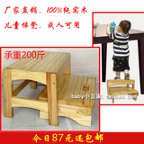 防滑加厚 宝宝实木登高凳垫脚凳 二级爬梯凳浴室防滑凳儿童凳子