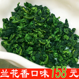 2016铁观音茶叶正品精选兰花香特级观音王高山茶清香型 新茶春茶