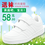 秋冬季小学生男童新款白球鞋女童防滑白色运动鞋儿童板鞋韩版校鞋