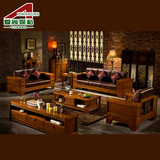 爱尚妮高品质明清古典中式实木沙发组合客厅家具储物木质布艺沙发