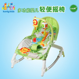宝宝摇椅多功能BB凳轻便折叠电动安抚 婴儿摇椅 儿童躺椅宝宝必备