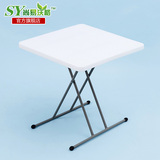 可升降折叠餐桌 便携式折叠桌饭桌餐桌便携可折叠麻将桌