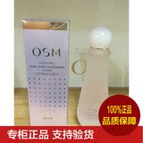 OSM欧诗漫珍珠润颜美白活肤水100ml 专柜正品 美白保湿化妆水