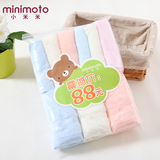 小米米 婴儿毛巾手帕装 minimoto宝宝澡巾 洗脸巾 特惠9条装