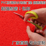 塑料地毯门垫 进门PVC塑胶卫浴防水室外防滑迎宾垫除尘丝圈地垫