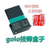 X200保养归零元征X431技师盒子golo4安卓手机版检测OBD2检测PRO