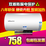 Vanward/万和 DSCF50-E3储水式恒温洗澡电热水器50\60\80L升家用