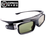 坚果G1主动式快门3D眼镜投影仪专用DLP-Link不闪式3D眼镜近视通用