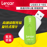 包邮雷克沙 Lexar S33 32G USB3.0 U盘 高速U盘闪存盘 旋转盘优盘