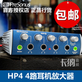 PreSonus HP4 4路耳机放大器/耳机分配器 中音行货