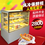 直角蛋糕柜0.9/1.2米冷藏保鲜柜熟食卤菜柜寿司面包巧克力展示柜
