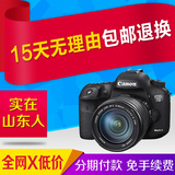 【实在山东人】佳能7DII 单反数码相机 EOS 7D mark II 7D2单机身