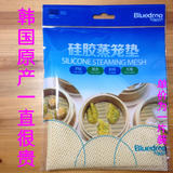 18CM小笼包蒸笼纸替代蒸包子垫布 韩国正品硅胶蒸笼垫 不沾馍屉布