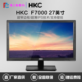 HKC/惠科 F7000 27英寸电脑显示器 超窄边框 超薄IPS技术硬显示屏