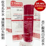 DR．WU/达尔肤杏仁酸亮白化妆水150ml 收毛孔补水 祛痘去闭口黑头