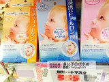 现货 日本正品MANDOM曼丹婴儿肌娃娃脸宝宝面膜高保湿补水白皙5片