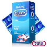 杜蕾斯有型装durex正品中号 安全套 避孕套 夫妻用品成人计生用品