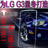 原装韩国进口LG G3/G4国行日/韩/港版 智能翻盖开窗手机保护套/壳