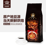 letters慧兰哥伦比亚咖啡豆454g进口生豆新鲜烘焙可现磨咖啡粉