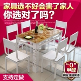 特价钢化玻璃餐桌椅组合简约现代小户型餐台时尚餐厅吃饭桌子定制
