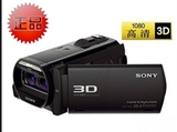 Sony/索尼 HDR-TD30E闪存式、光学防抖、高清家用摄像机原装正品