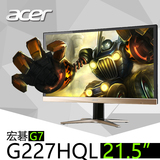 宏碁G227HQL21.5英寸 丽镜硬屏 超窄边框IPS广视角 全高清显示器