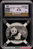 源泰认证评级币 2015年1盎司普制 熊猫币 99分 熊猫银币 纪念银币