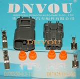 DJ70253-6.3 防水接插件/汽车接插件/ 汽车连接器护套 改装专用