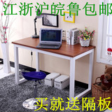包邮简易电脑桌宜家书桌子时尚简约多人办公桌会议桌多人台式家用