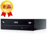 Asus/华硕 DVD-E818A9T 华硕 DVD 光驱 内置 光驱 全新正品