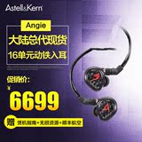 【现货顺丰】Iriver/艾利和 Angie 平衡HIFI耳机AKR03  Layla同款