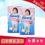 日本本土moonyL尤妮佳L纸尿裤女宝宝拉拉裤L44尿不湿学步裤2包装