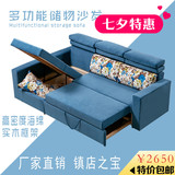 宜家折叠储物实木拆洗布艺现代简约日式小户型客厅简欧组合沙发床