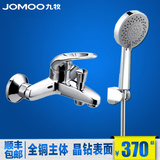 JOMOO九牧五功能节水手持淋浴花洒喷头带软管铜水龙头套装s02015
