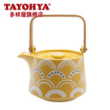 多样屋 美度茶具系列 古风茶壶茶杯茶碟 日式简约几何风泡茶组合