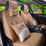 四季两用汽车坐垫适用于长安悦翔V3 V5 V7逸动CX20座套套