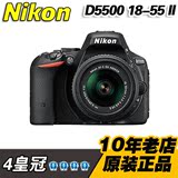 Nikon/尼康单反相机 D5500 18-55 18-140 VR 镜头 套机 正品现货