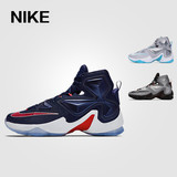 Nike LeBron XIII EP 耐克男鞋篮球鞋詹姆斯13代Zoom气垫 807220