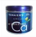 日本代购 可爱的/KAWAI卡哇伊AD钙肝油丸 补钙180粒 包国际拼运费