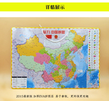 中国地图拼图 中学生世界地理小号书包款磁性政区地形图儿童玩具