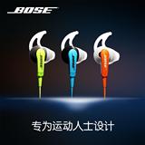 BOSE SIE2I SoundSport 耳塞运动耳机II 彩色音乐通话二代 入耳式