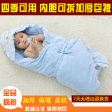 秋冬款婴儿加厚抱被新生儿包被宝宝外出抱毯加厚包巾用品襁褓毛毯