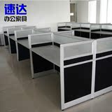 上海公司职员工办公桌子电脑桌椅组合现代屏风工作位2/4/6四人位