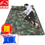 威迪瑞户外双人带枕加厚加宽户外自动充气垫帐篷防潮垫瑜珈垫睡垫