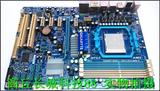 技嘉GA-MA770T-US3 UD3 D3L  AM3 DDR3 开核游戏主板 四核主板