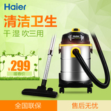海尔HC-T2103Y工业吸尘器家用商用强吸力大功率桶式吸尘器