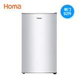 Homa/奥马 bc-92小冰箱家用单门小型电冰箱节能冰箱特价冷藏冷冻